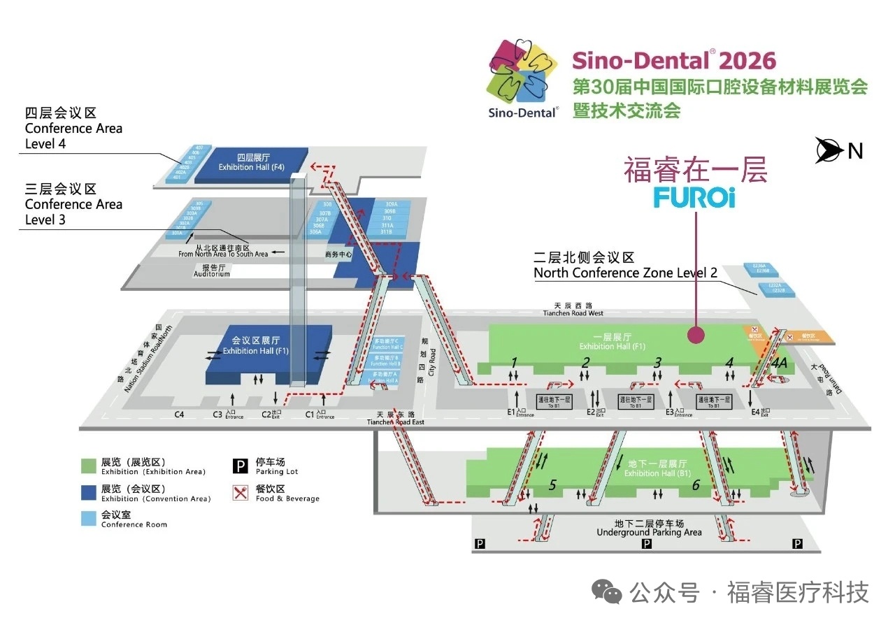 北京国际口腔展四川福睿医疗器械有限公司对牙椅设计制造以及用户使用过程全面剖析，了