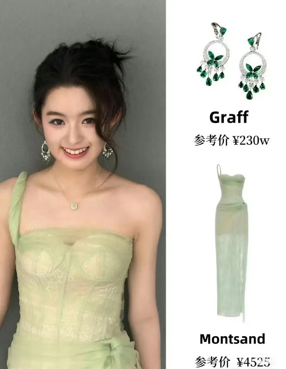 这下麻烦大了[捂脸]
她家确实买不起！
如果说这个Graff系列钻石都是需要成套