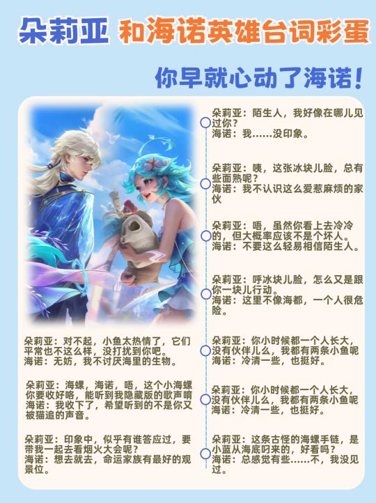 原来跨越种族的爱情也可以这么甜！