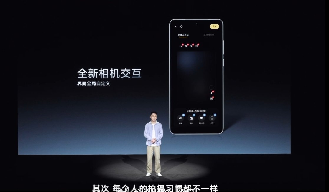 vivo X300 Ultra 有了新的相机交互界面，支持界面全局自定义。还有新