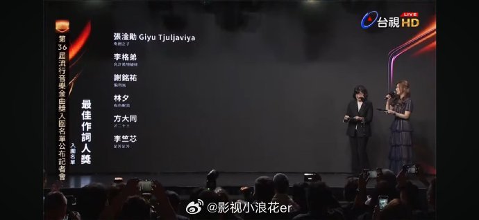 方大同的《才二十三》入围金曲奖最佳作词人奖项！这首歌以独特的视角捕捉青春期的微妙