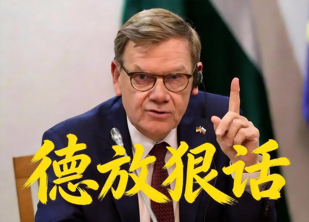 德国放狠话警告俄！
领土问题不松口，俄乌和谈只会无限拖延，欧洲奉陪到底！
德国这