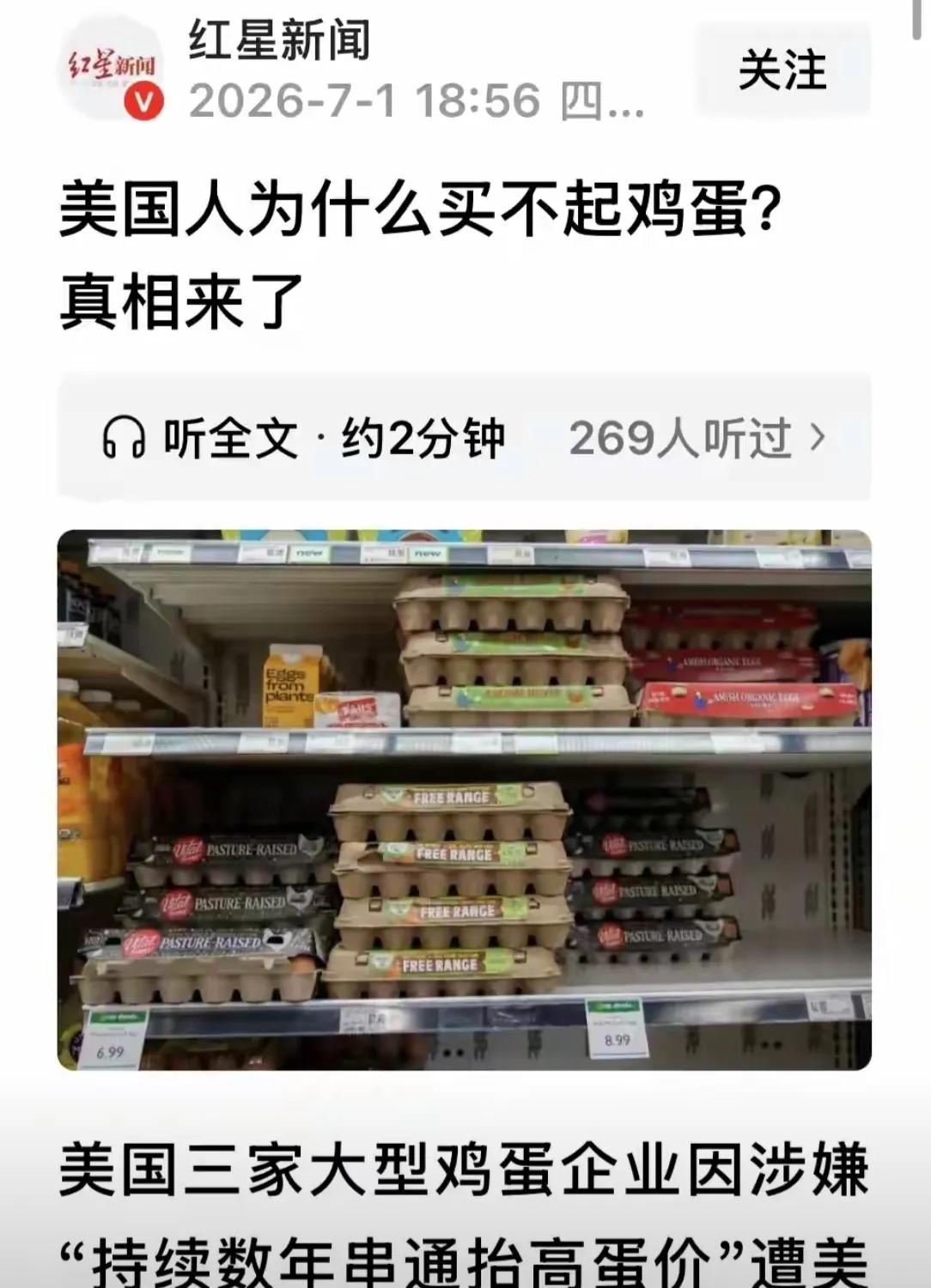 英美这些走邪路的国家，为什么有光明正大的路不走呢？他们的老百姓太可怜了。