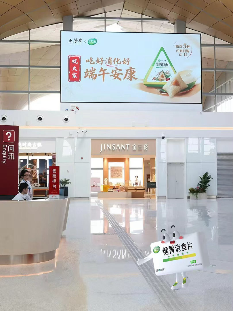 原来在万寿宫吃过皮蛋肉粽，最近火起来的健消粽好像也是来自江西！所以到底怎样才能提