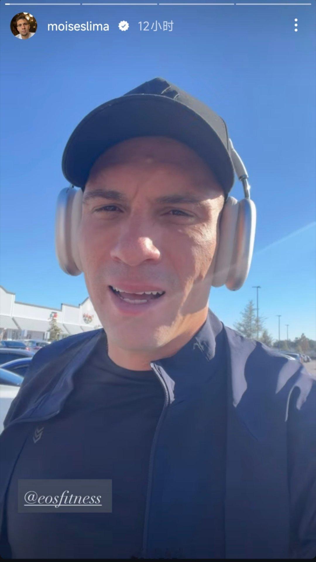 莫伊塞斯社媒动态自由橙山东泰山