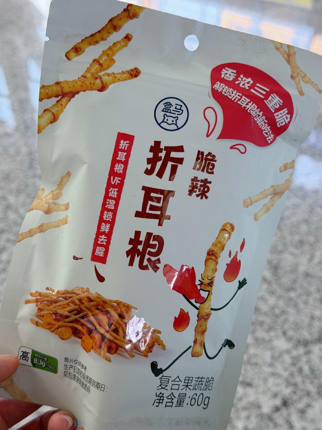 买了个折耳根零食[哈哈]  ​​​