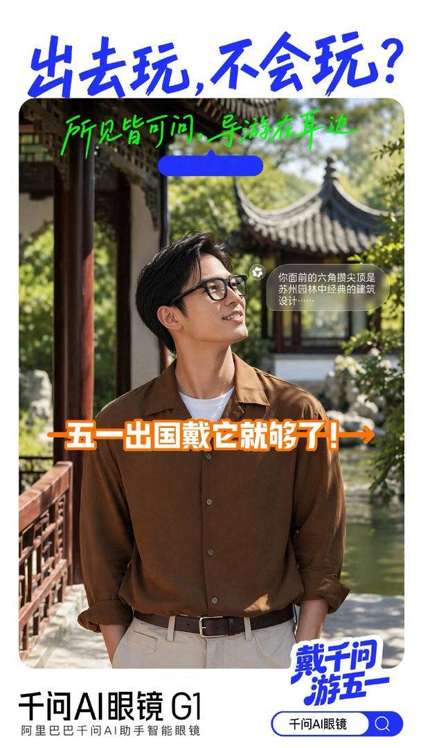人一旦出了国旅游在法国点餐举着翻译app查半天，服务员看我的眼神像看傻子。有了千