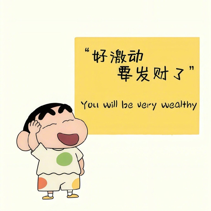 👩💻：𝕠𝕟 𝕕𝕦𝕥𝕪  ☹︎ ᵎᵎᵎ“起床，去上我那‘富不起来但