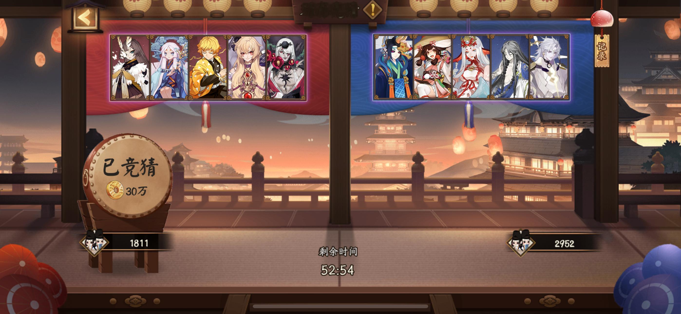 #阴阳师手游[超话]##超话创作官##对弈竞猜# 【对弈竞猜】2月15日，12: