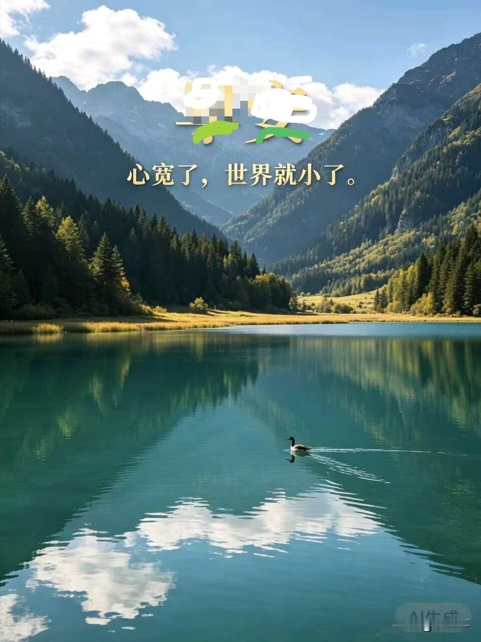 天高云淡山上更远