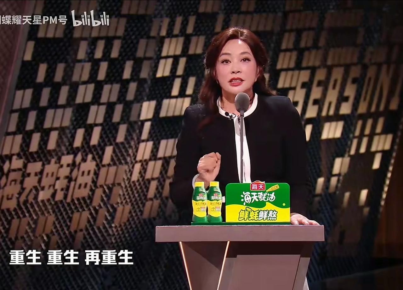 【[烟花]飞虎涂鸦2102】
刘晓庆是最大一朵奇葩
♦​前天《主咖和Ta的朋友们