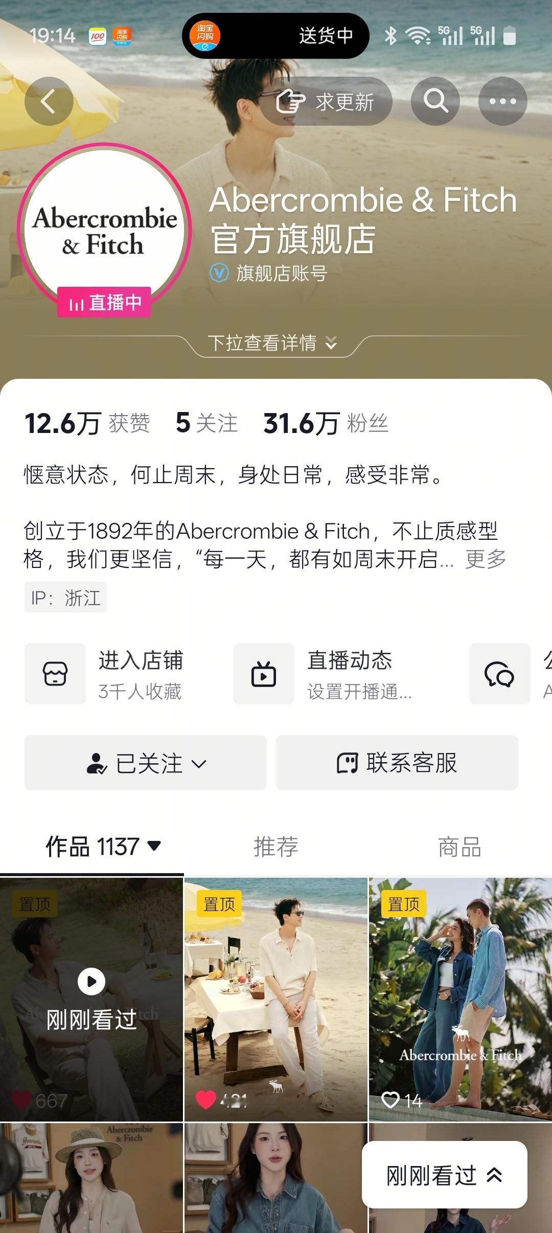 李现李现代言af小麋鹿 新发的视频人好少，置顶两个视频这赞数合理么。原因就是搬运