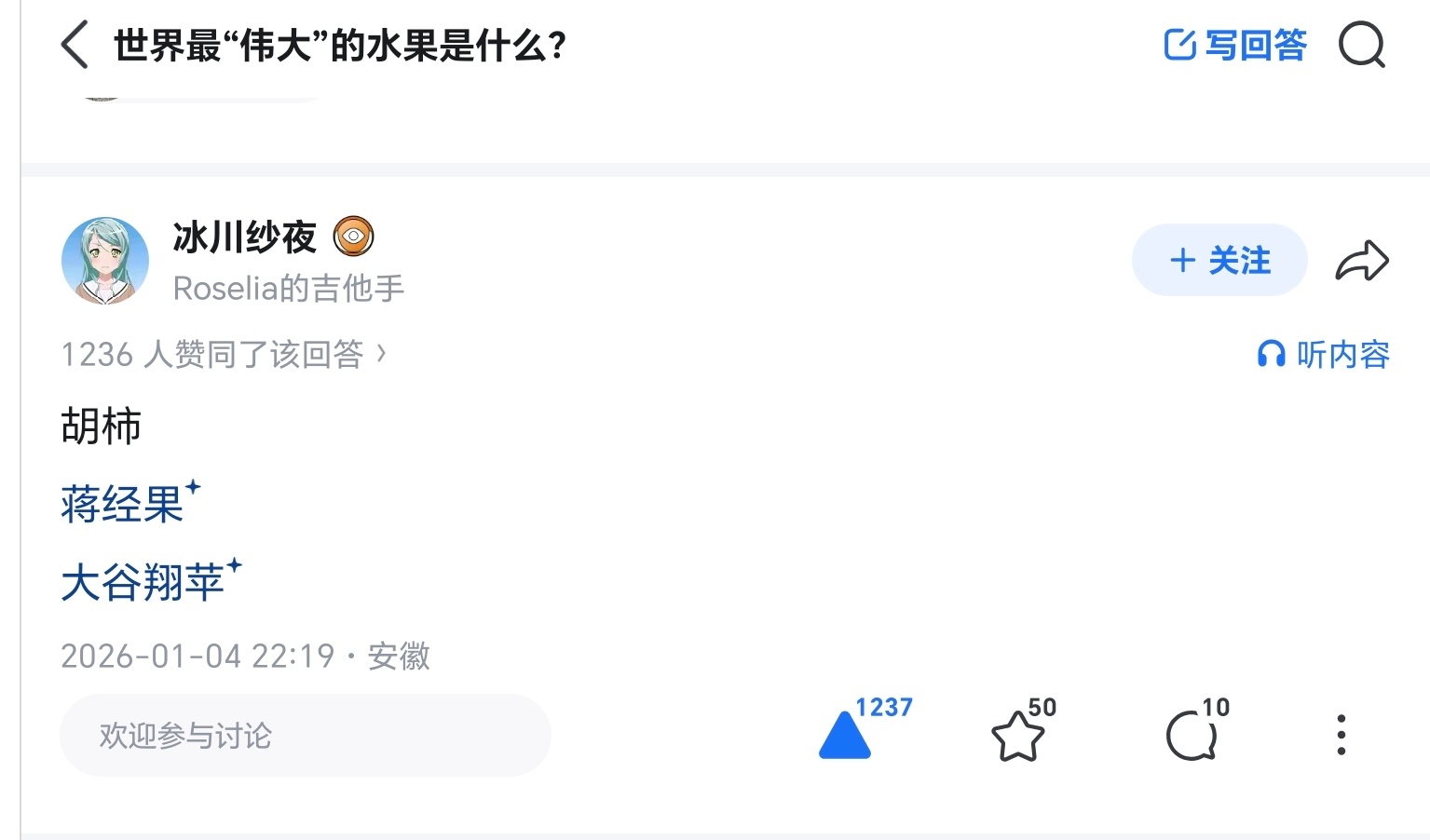 哈哈哈哈 