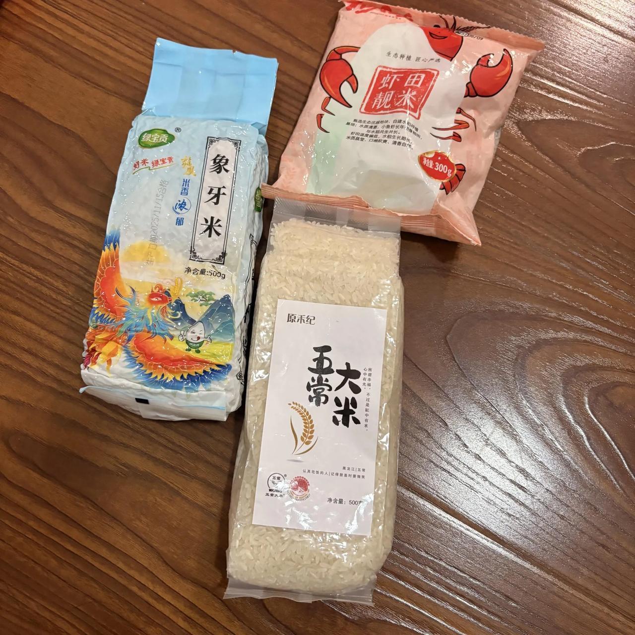 大米试吃装真的是独居人的福音
一个人买一袋十几斤的大米，总也吃不完，放着又容易坏