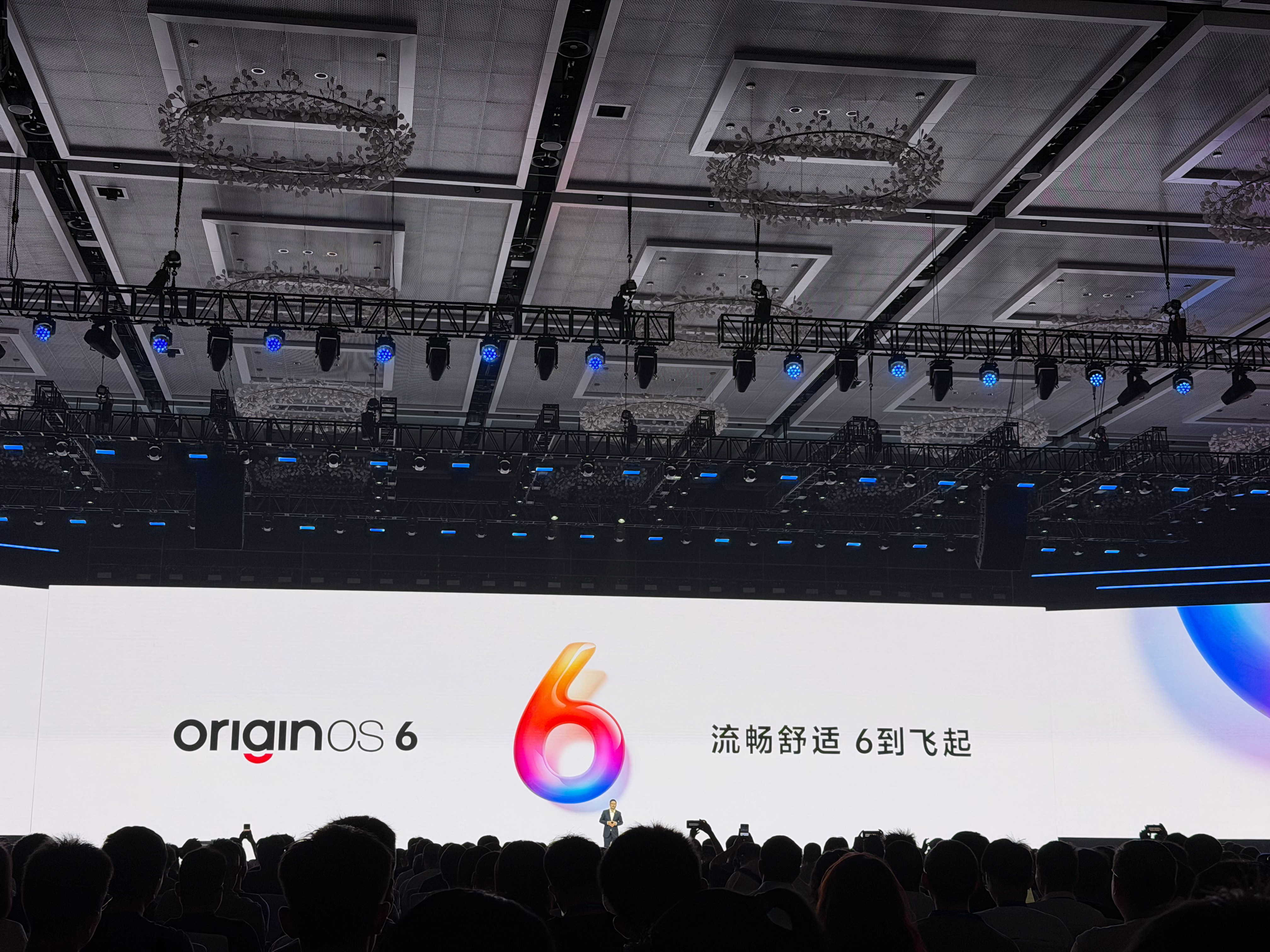 聊聊这次全新的OriginOS 6给我最直观的几个感受。首先，就是丝滑。以前总说