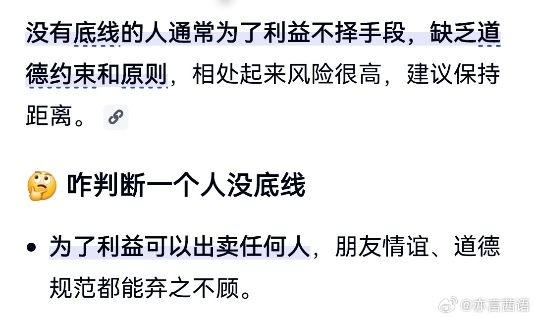 咋的了呢？是怕白玉兰被九成美截胡了热度，专门来蹭刘亦菲的吗？这些个没有底线、没有