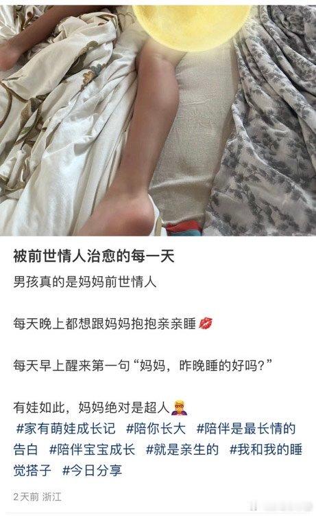 #民间艺术观察# ​​​
