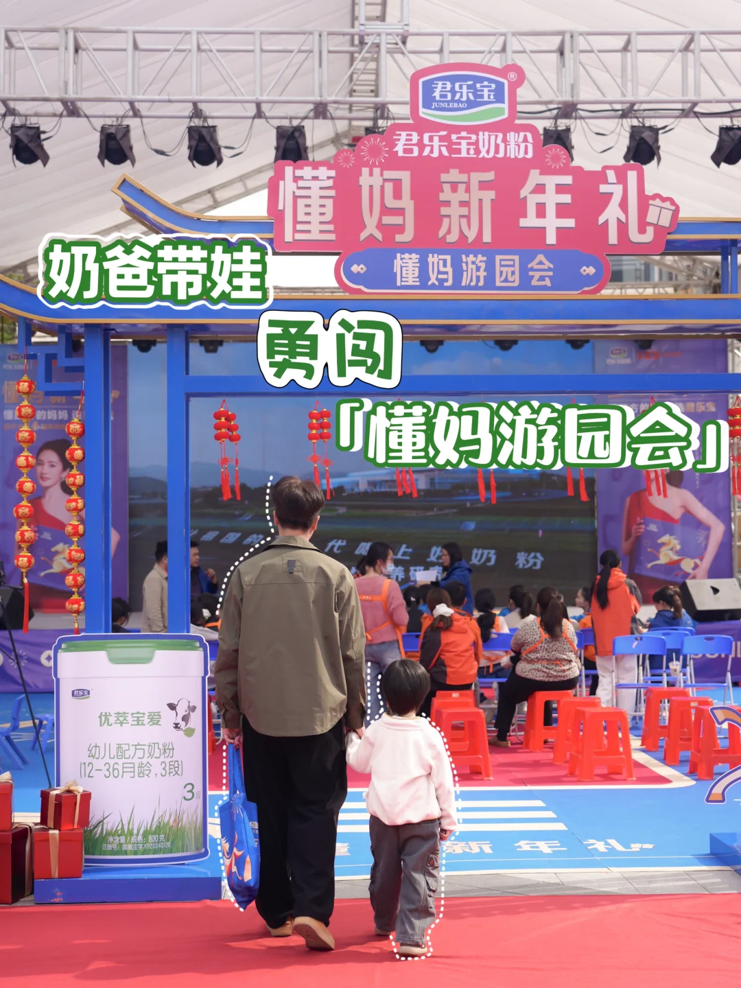 换奶成功+线下狂欢！我的带娃快乐双丰收🎉