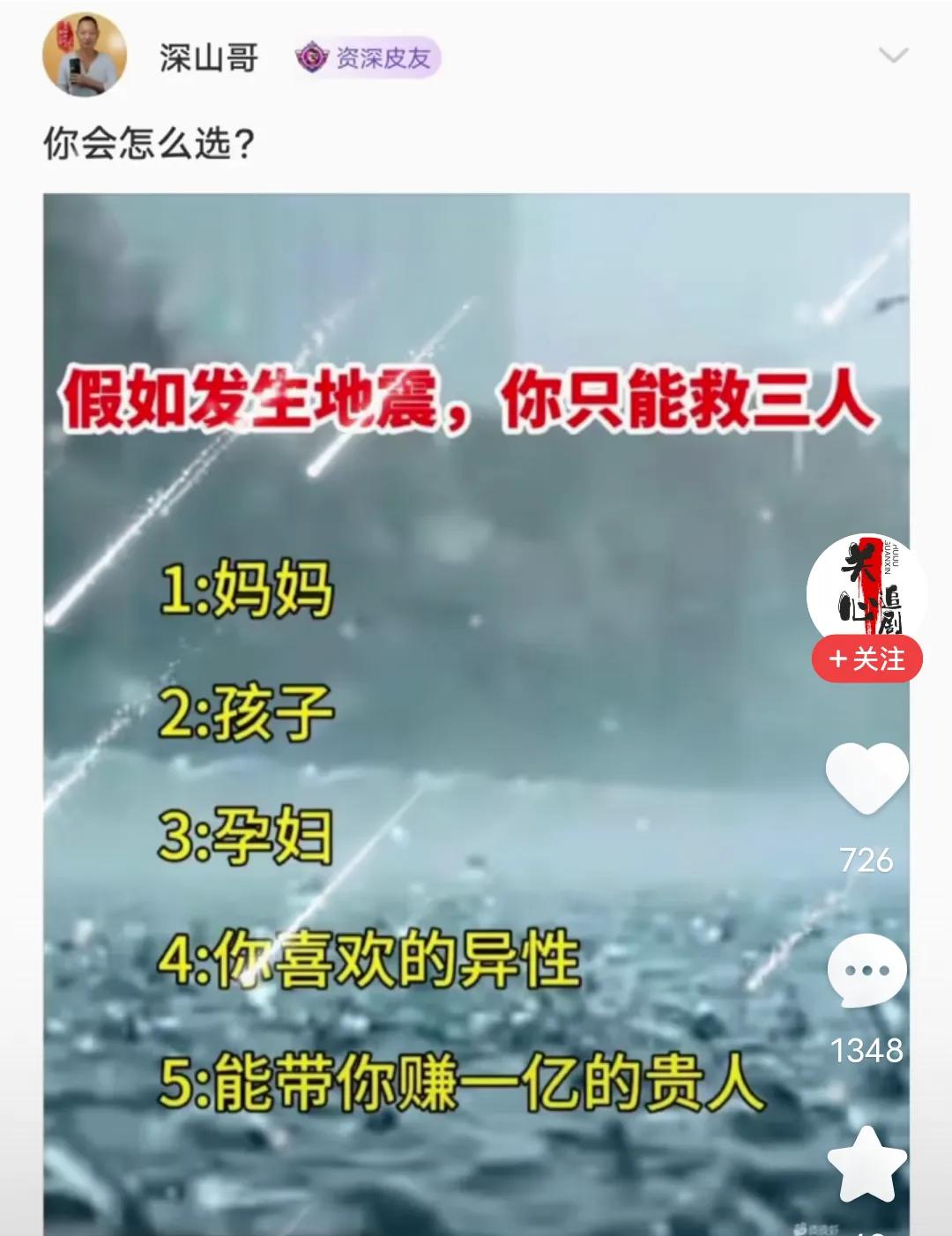 我选1.2.5，大家都来留言，你们选哪个？