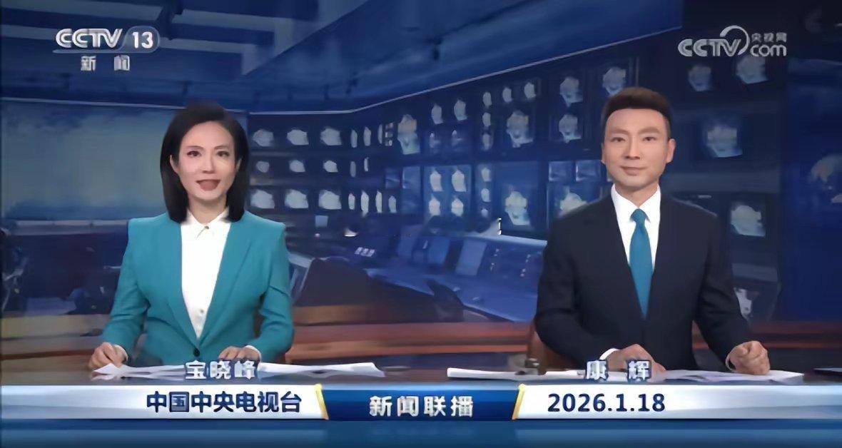 【看联播读商机】1月18日板块机会梳理1. 人工智能赋能制造业，多赛道需求爆发政