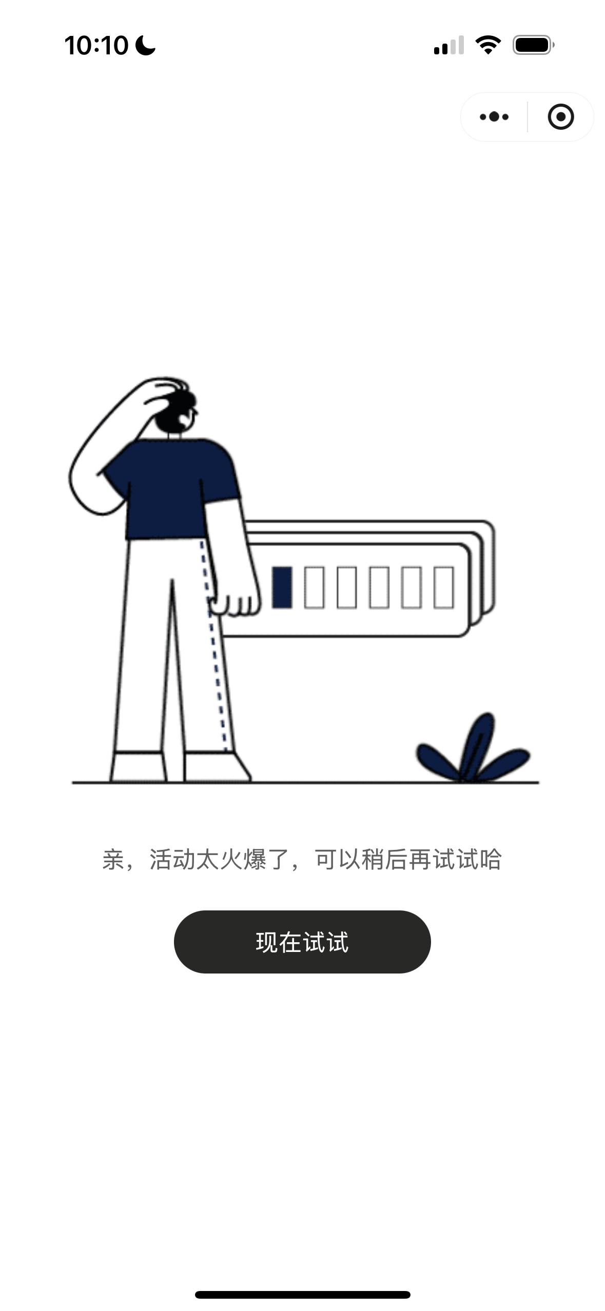 永夜星河×茉莉奶白联名真的太火爆了不到十点半全都没了 太虾仁了17号能不能留一张