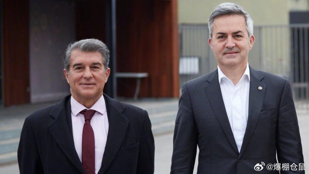 【官方】巴萨宣布，拉波尔塔和丰特成为俱乐部主席最终候选人！西甲