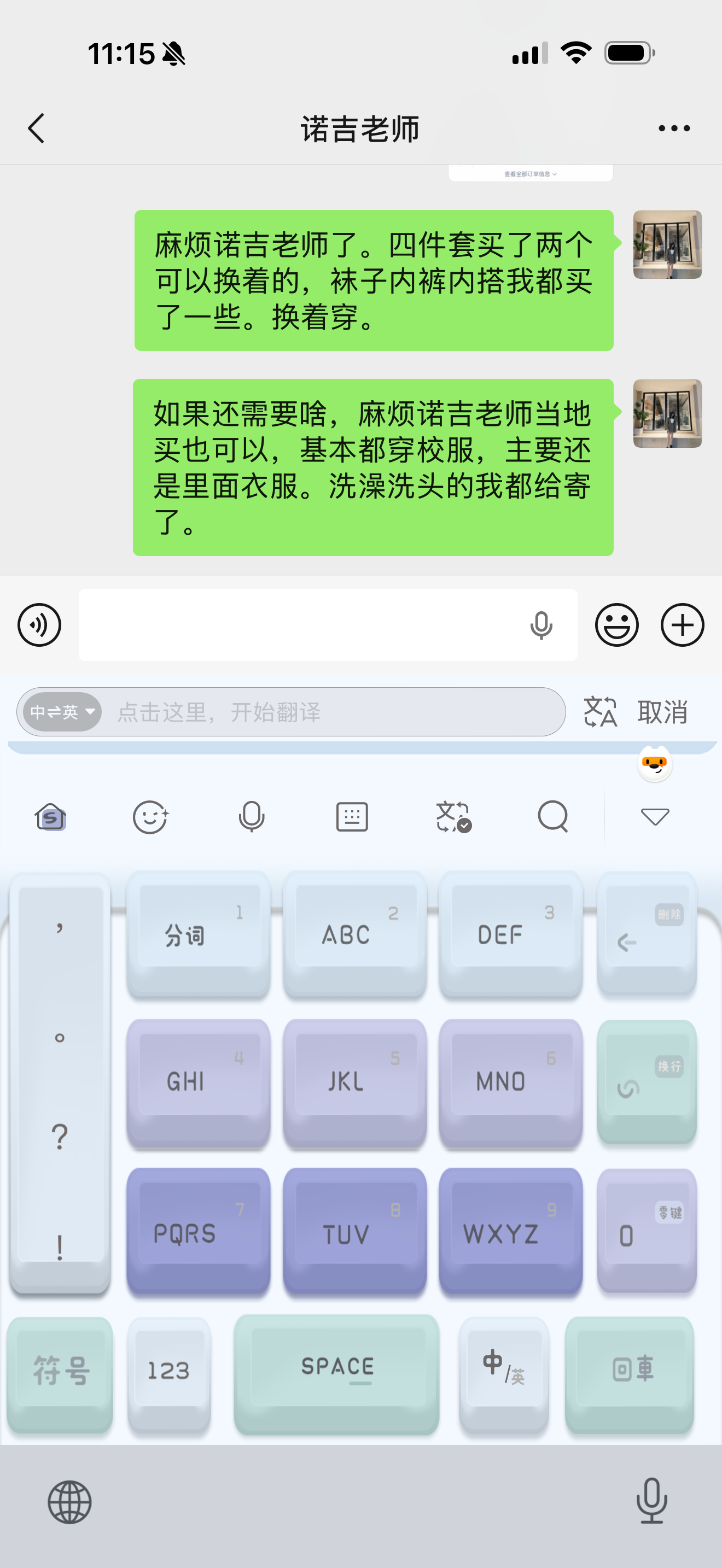 玉树回来后，这段时间我很动荡。的的确确很动荡。好在这几天慢慢好转了。玉树的经历我