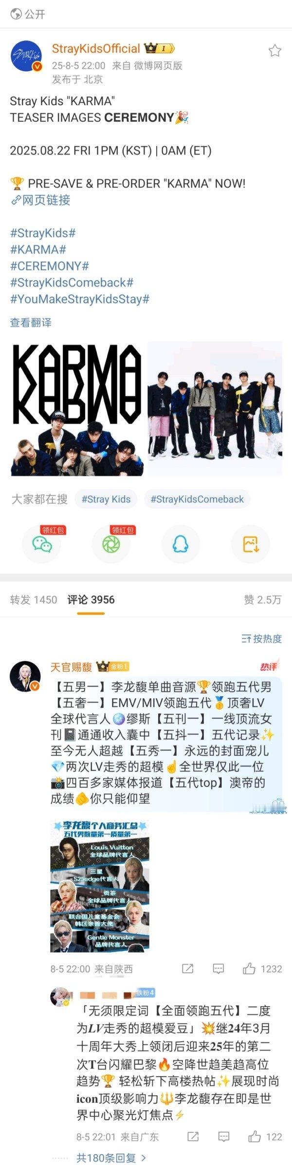 李龙馥不愧是五男一 黄铉辰要加油了吧[嘘] ​​​