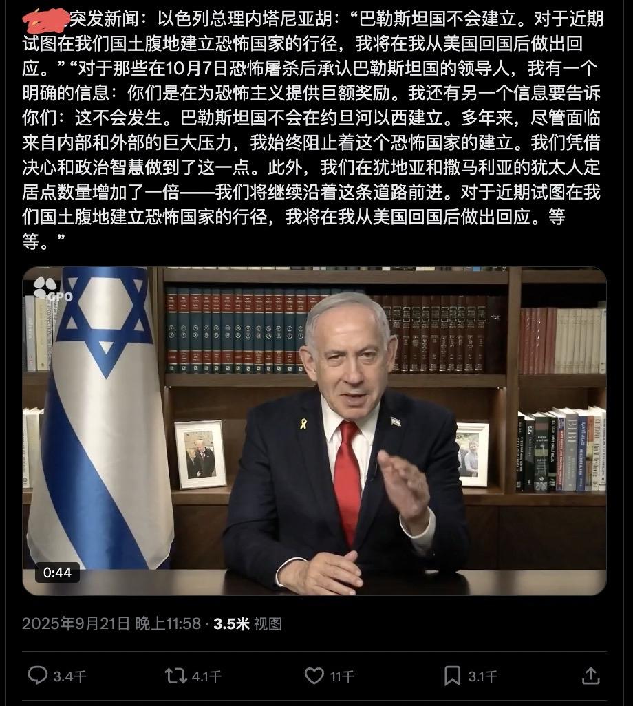 内塔尼亚胡带有全球挑衅的言论引发全世界愤怒。他公然藐视国际社会——包括其最亲密的
