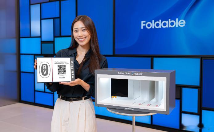 【三星发布新一代可折叠OLED】日前，三星显示宣布，新一代可折叠OLED面板已通