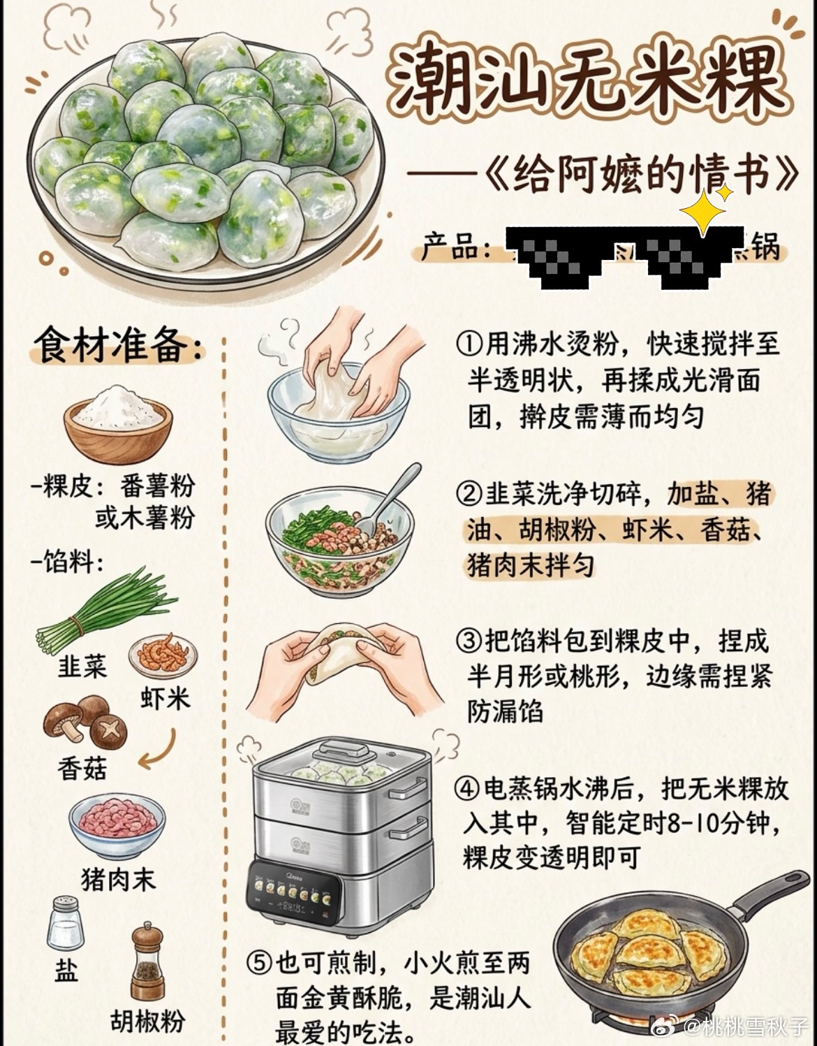 原来无米之炊真的存在 前段时间看了《给阿嬷的情书》，除了被感动的一塌糊涂，还有让