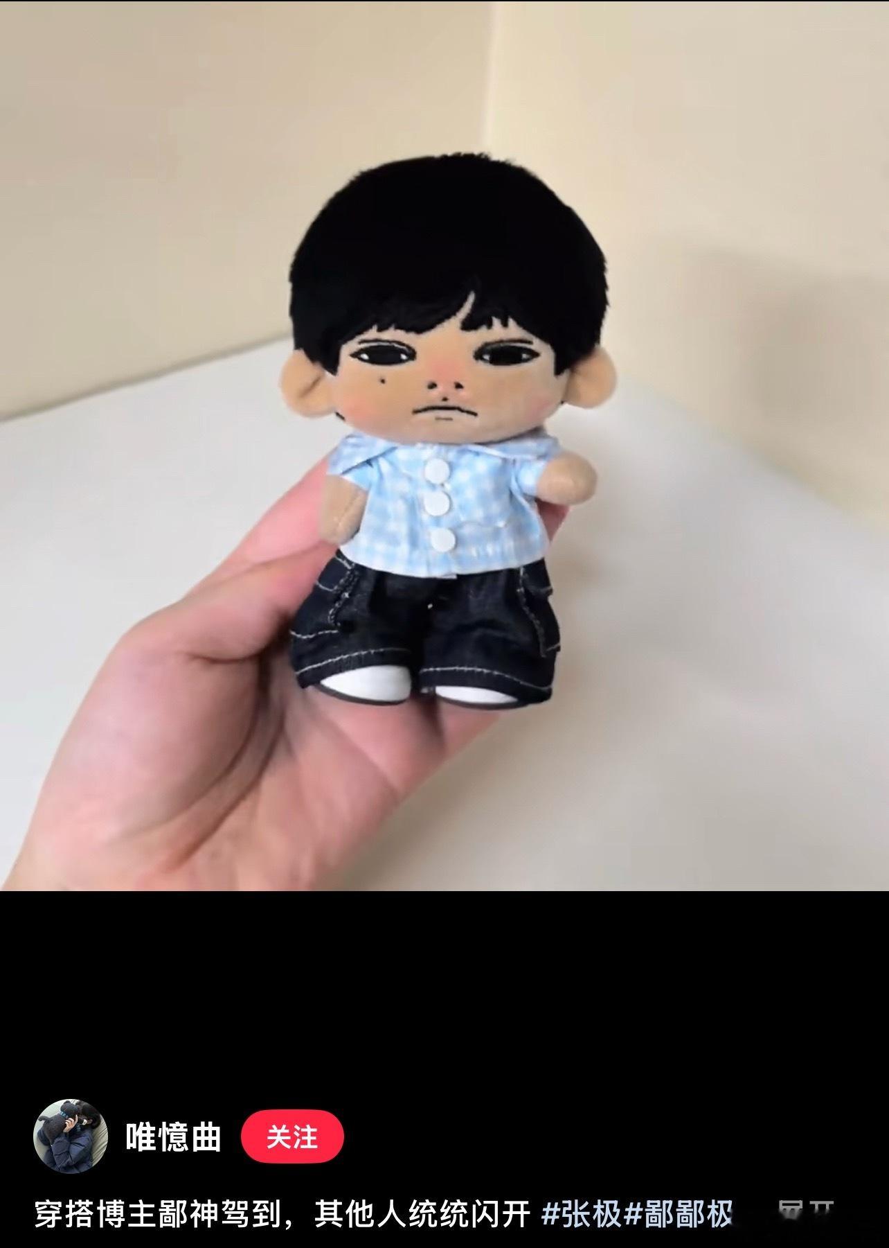 鄙儿怎么偷偷背着我这么fashion了prada品牌大使张极