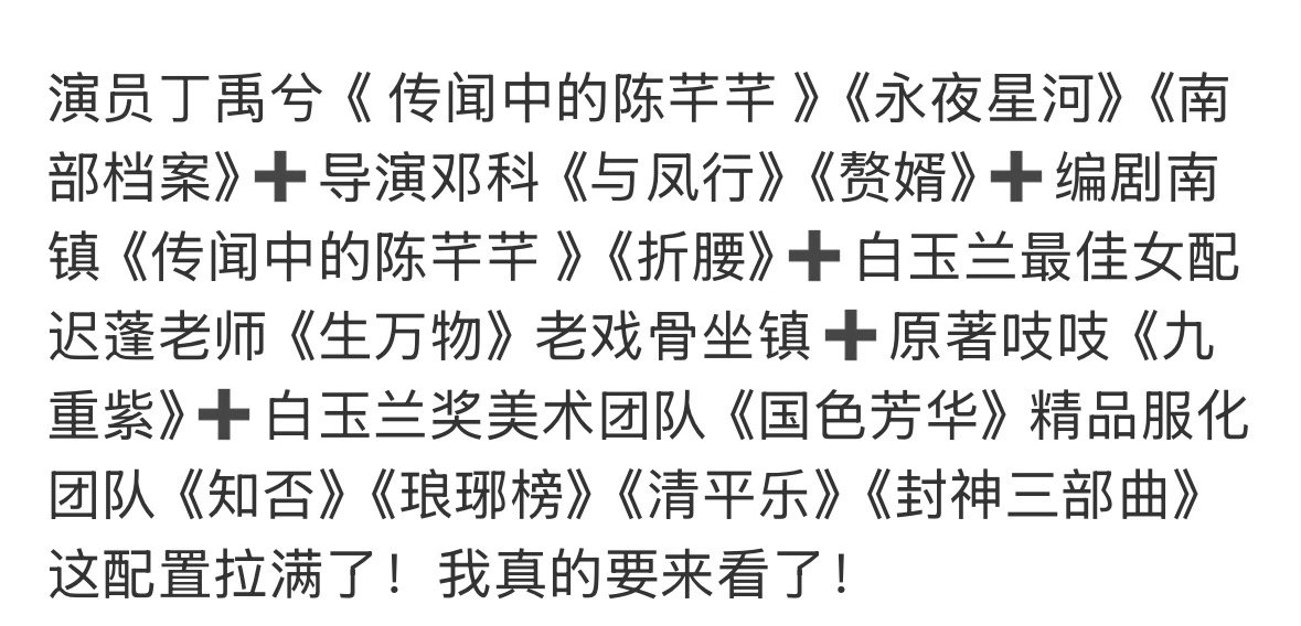 剪切板常驻！文案复制在评论区了 