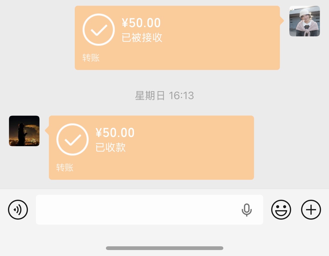 当十岁的妹妹有了自己的微信哈哈哈哈哈我的家生仆给我按摩换取一点报酬