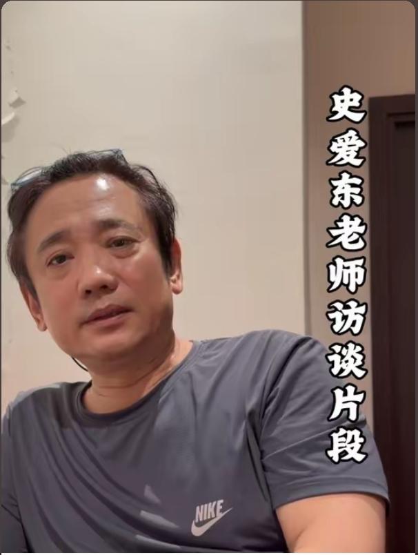 哈哈，史爱东说“德云社做为民营企业三十年太不容易了！”9月12日德云社官网釆访史