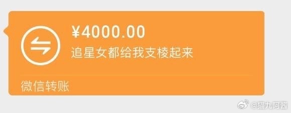 不限圈[桃里桃气]从我粉丝群里抽两个1000r抽到追星女回血翻倍打2000r唯一