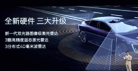 身为一个经常跑长途的人，我对汽车的安全性能特别看重。4月8号阿维塔发布的新阿维塔