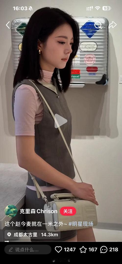家麦都瘦成纸片人了还被说吃得多 