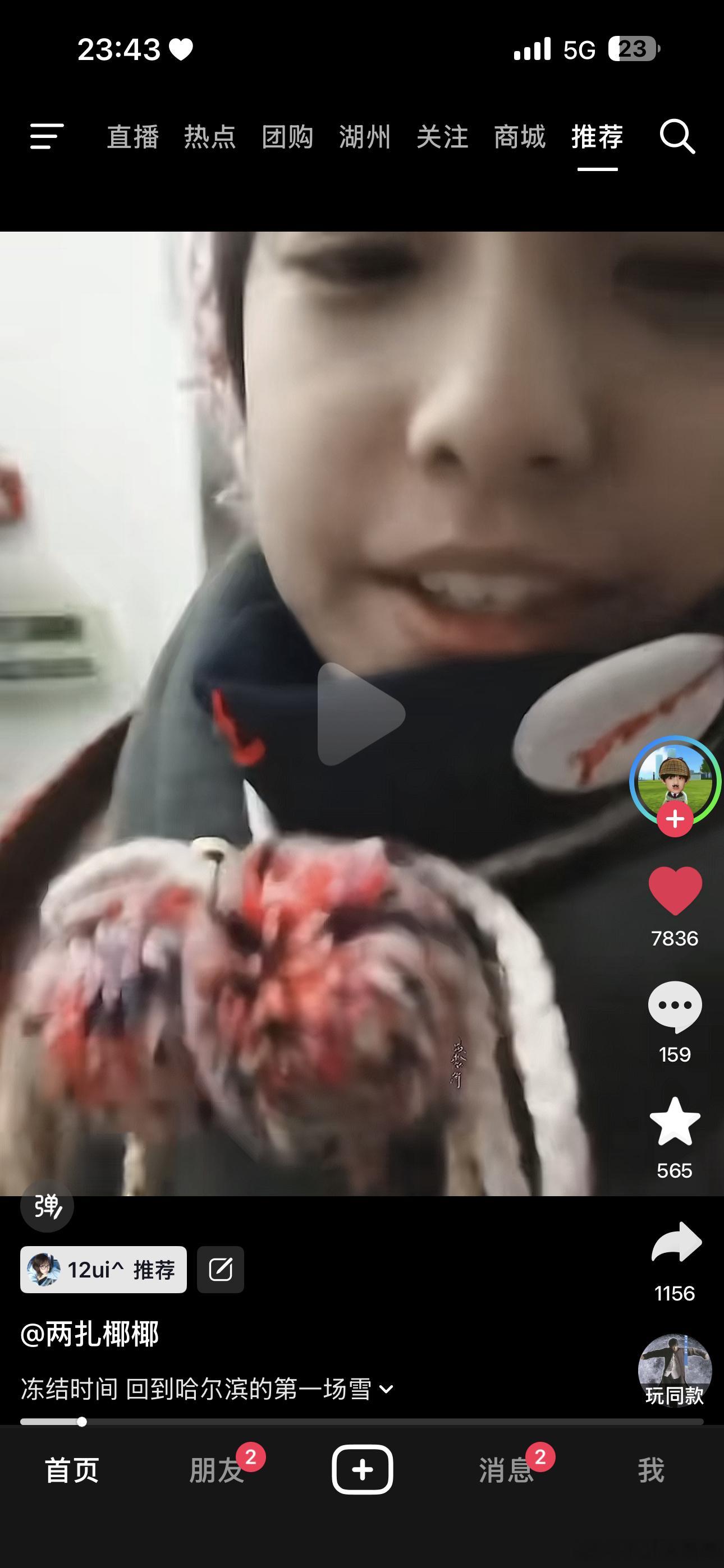 吃着西瓜 哭起来了