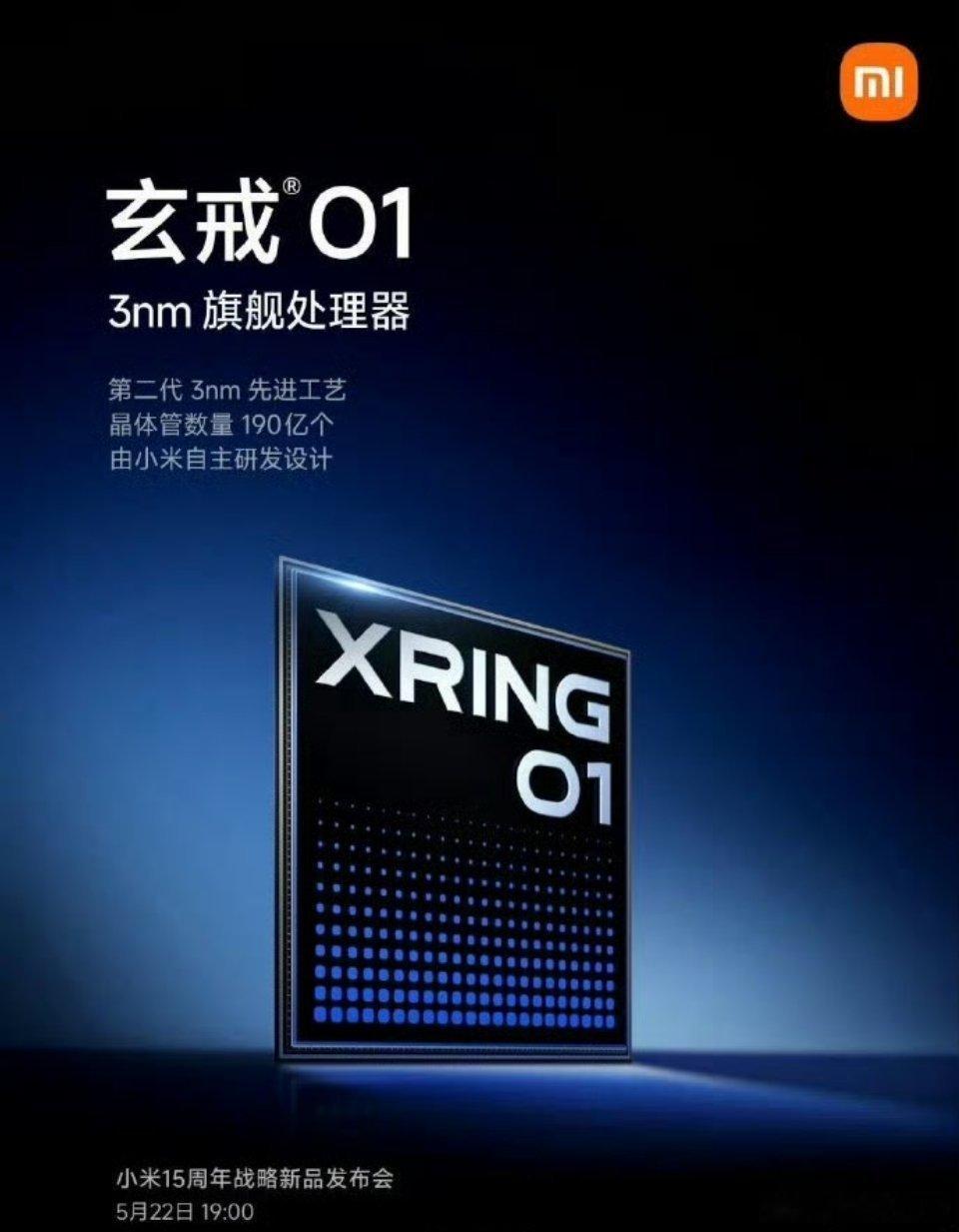 3nm就一个问题：和华为一样纯国产的吗？？需要经过美国允许吗[doge]如果是的