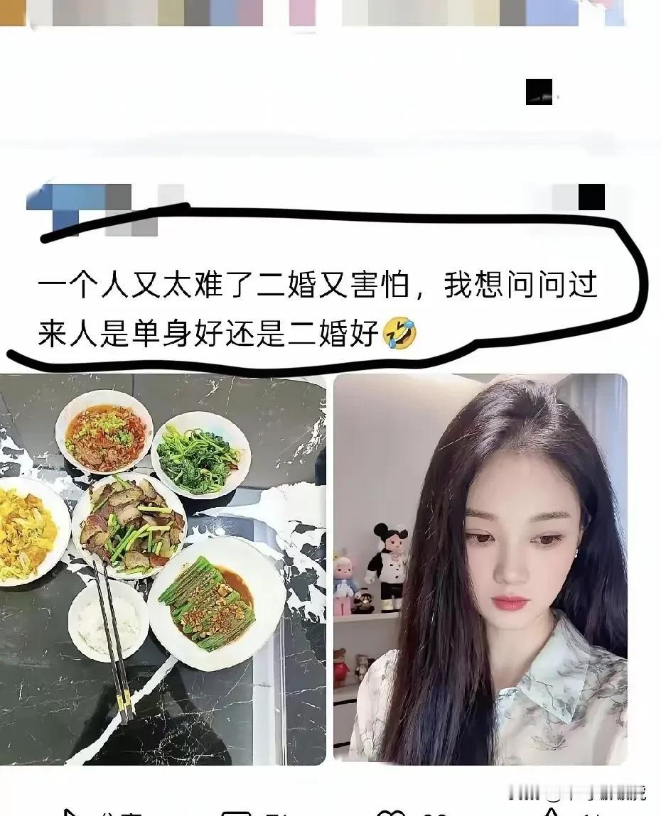 实话实说，女孩子还是嫁人比较好，不接受反驳！