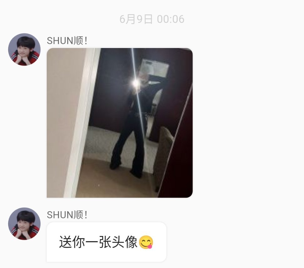 送你一张头像😋·0609泡泡更新  专栏 · 泡泡🫧