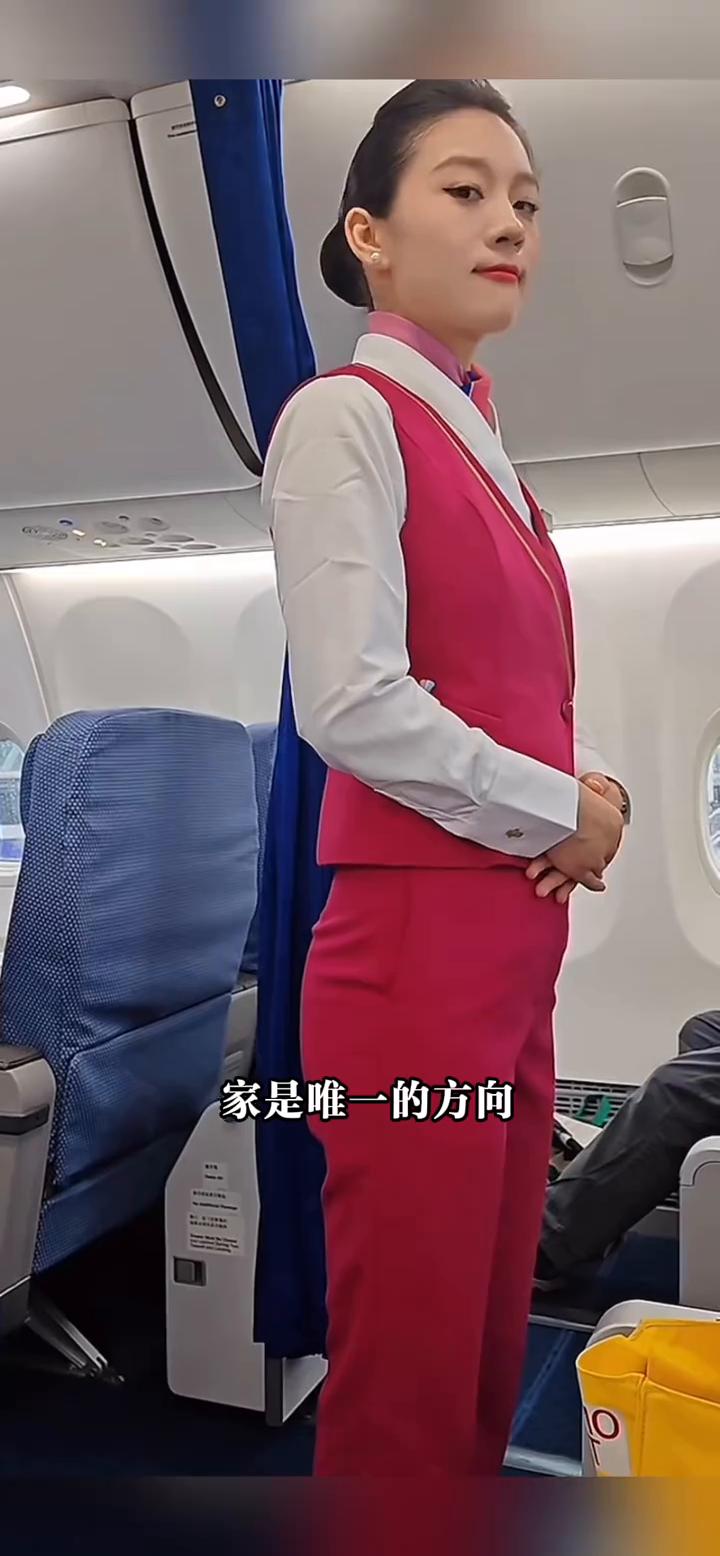 女士们、先生们，飞机已经进入中国领空，欢迎大家回到祖国的怀抱。万里归途，家是唯一