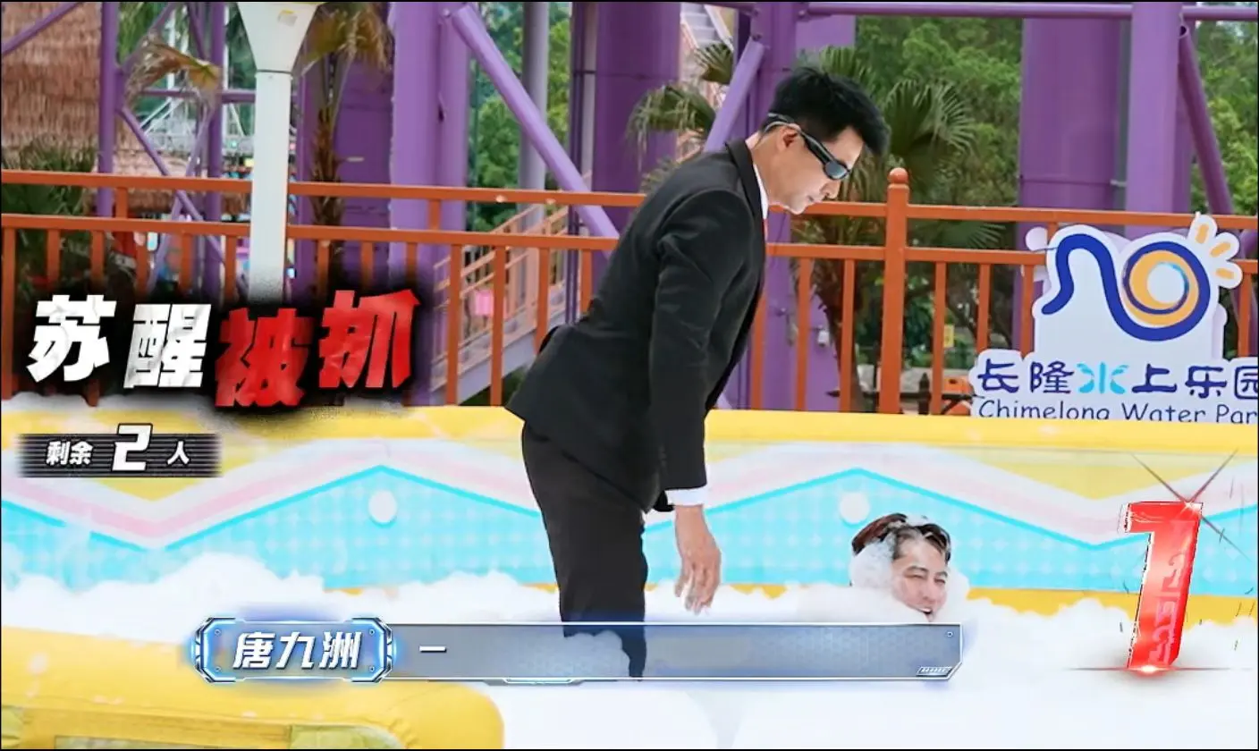 苏醒招你惹你了... 上一期那个猎人故意的有多明显我就不说了 这一期是...