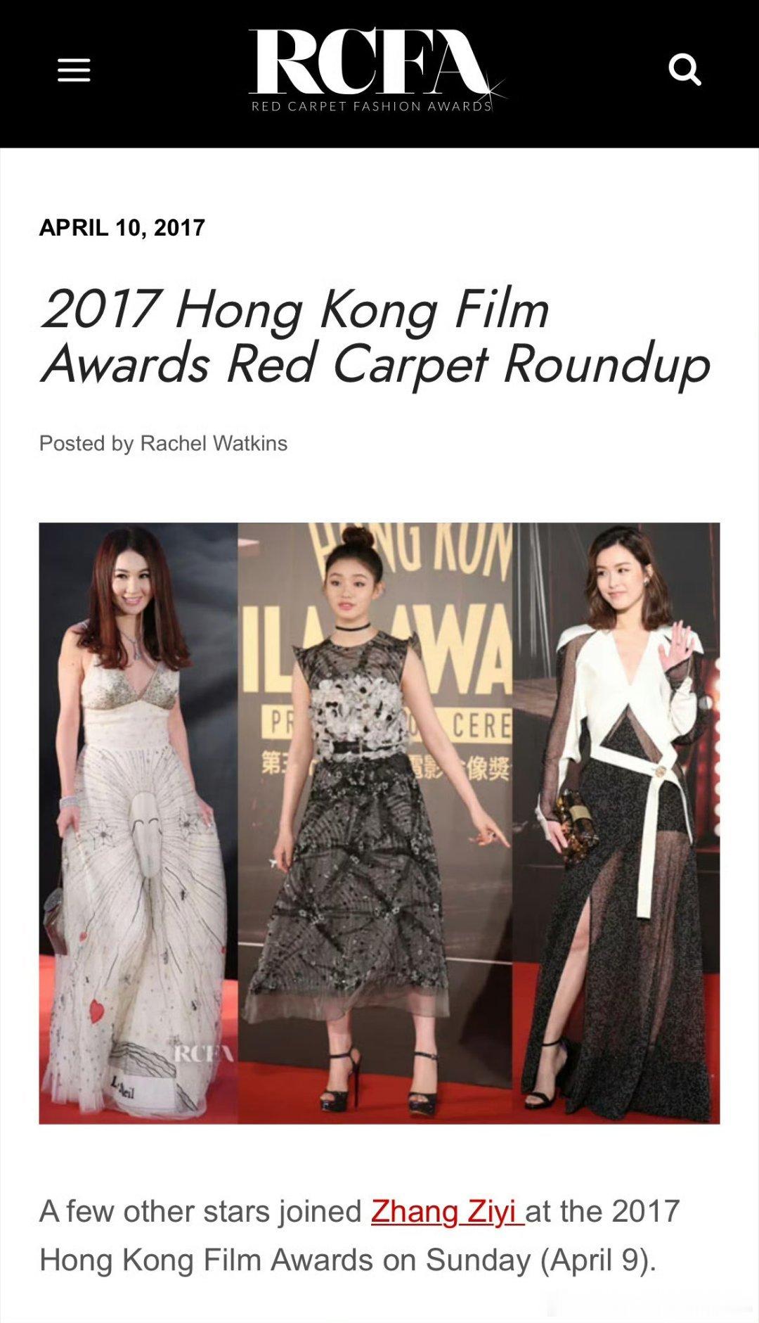 林允W盛典造型登上RCFA谁还没被林允这次W盛典造型鲨到！第三次登RCFA也太牛