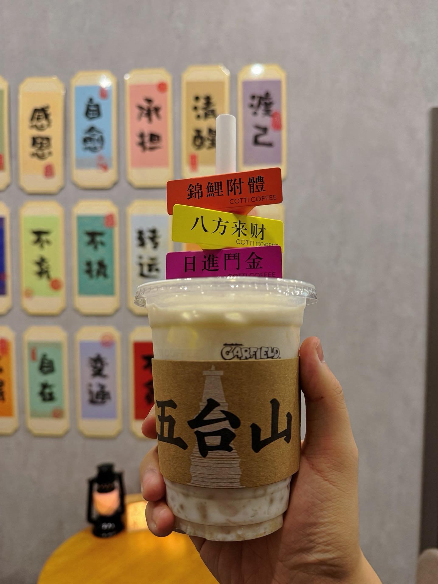 又见五台山