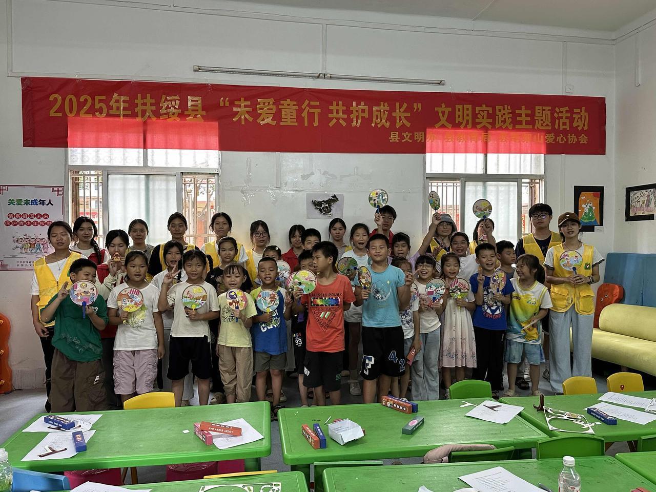 暑假期间，笔架山爱心协会开展了丰富多彩的儿童服务活动，非常有意义！