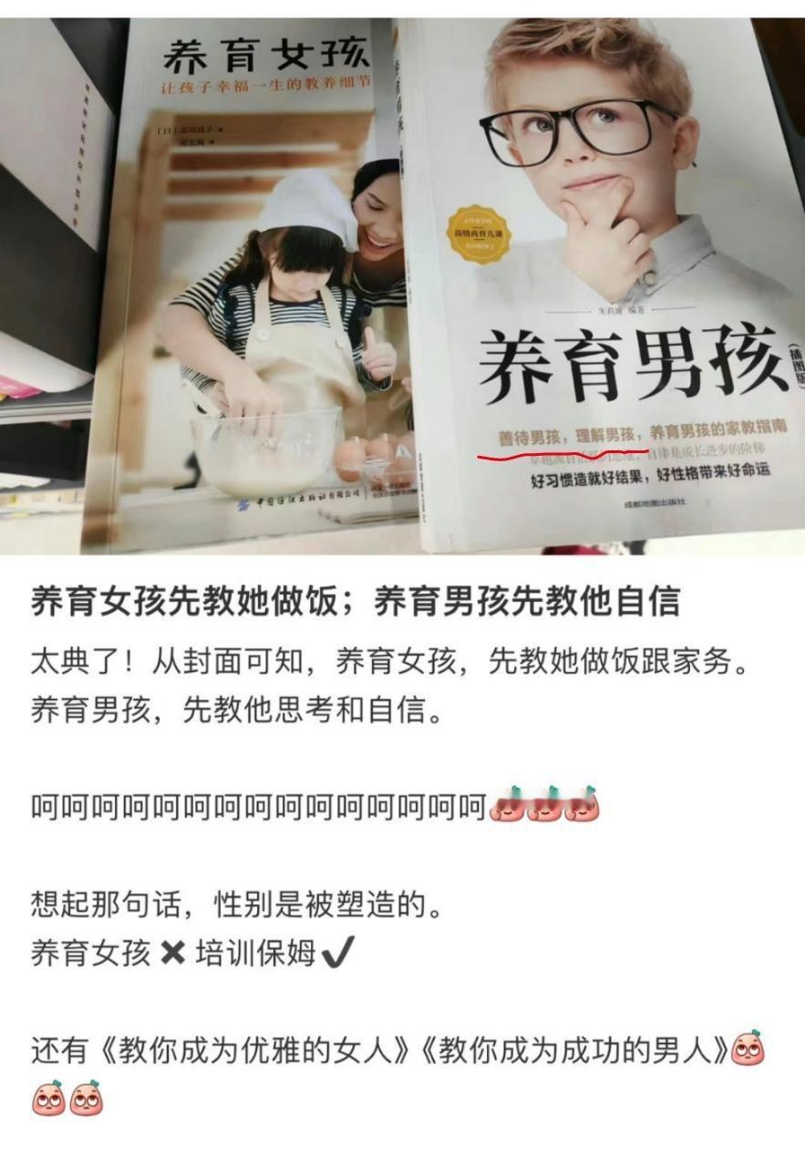 好直观的对比。 ​​​