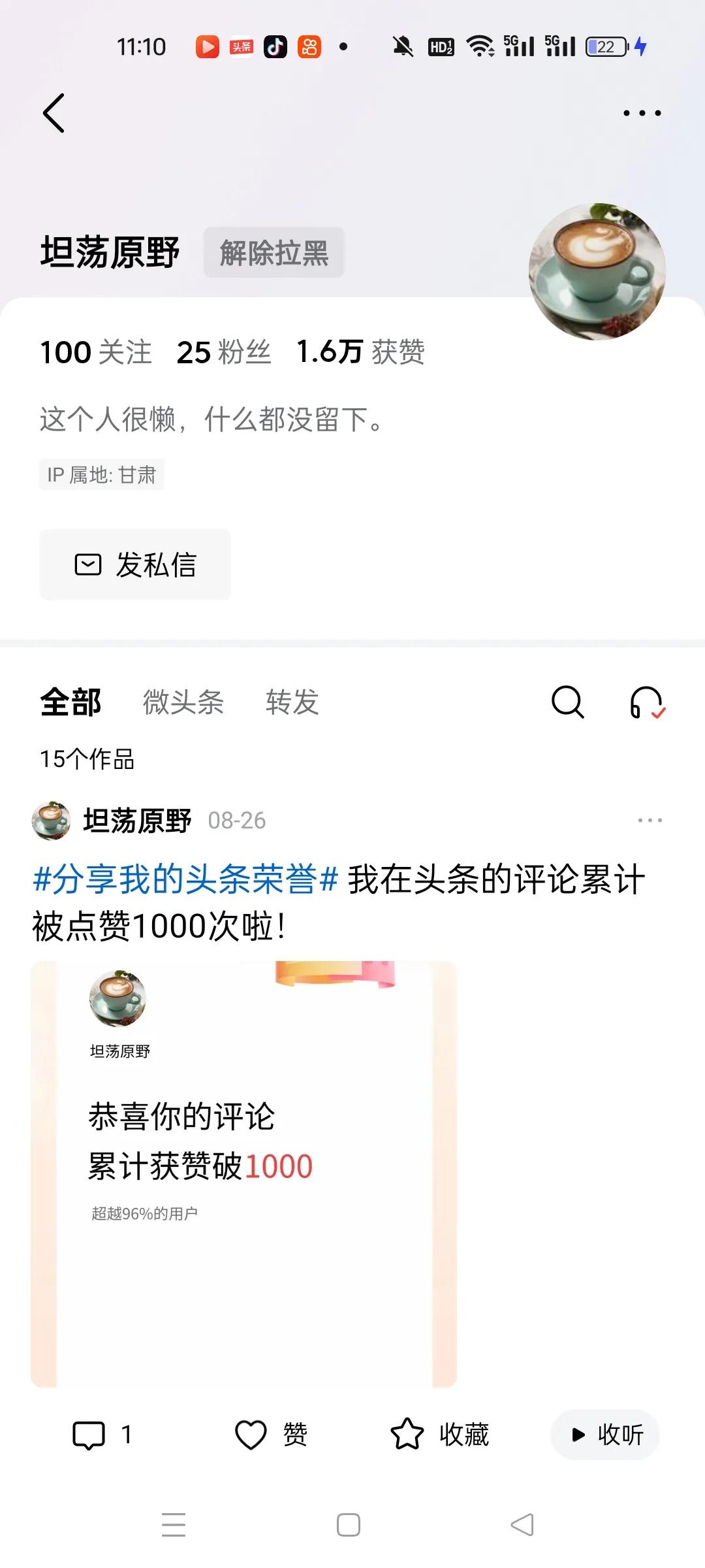 头条就有那么一批三观不正的人，
走到哪里发布评论到哪里，
别人说点啥，
他都得评