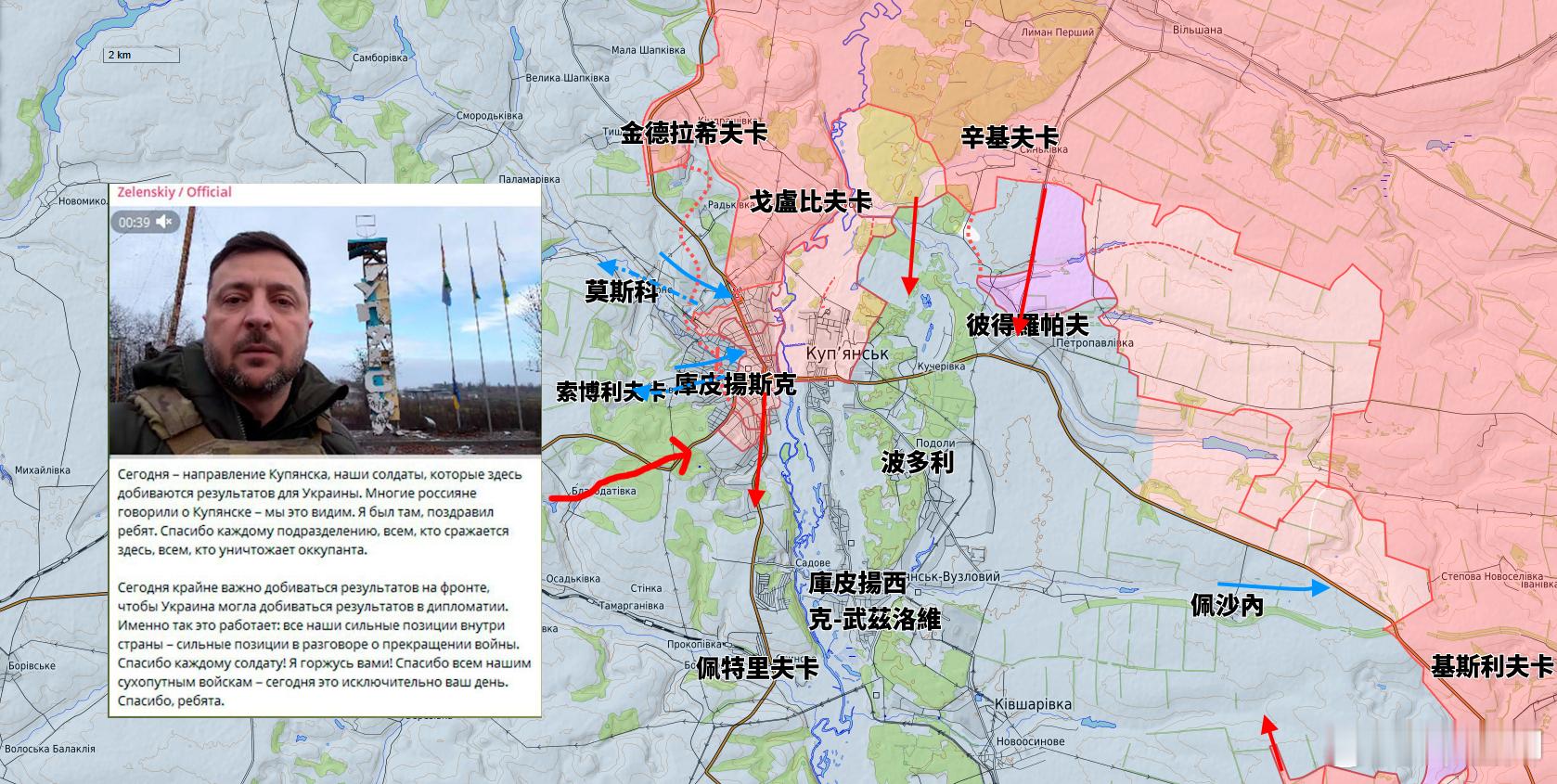 澤連斯基打卡報平安的地方，座標 49°41'35.7"N 37°35'08.3"